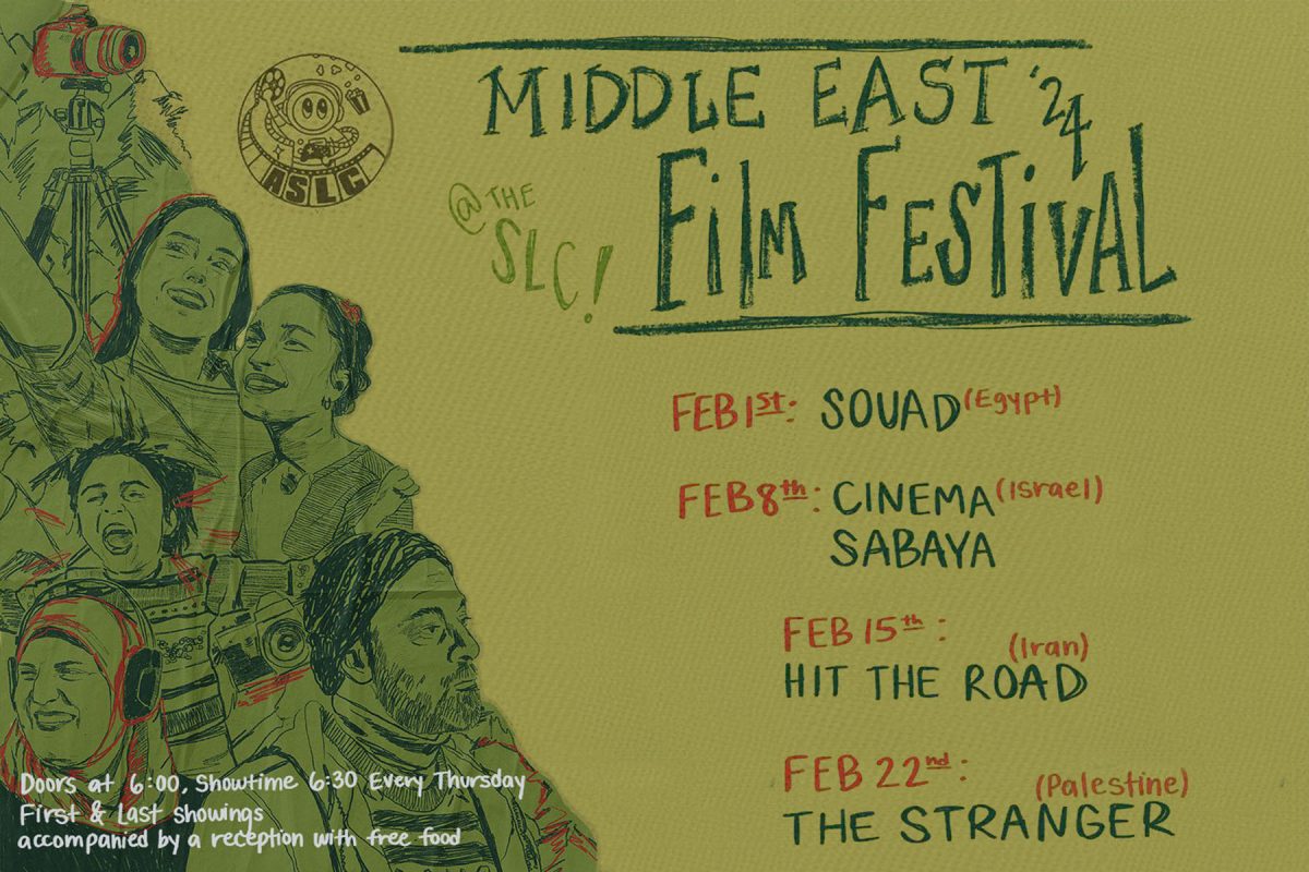 The 15th annual Middle East Film Festival will feature four film screenings each Thursday from Feb. 1 through Feb. 22.